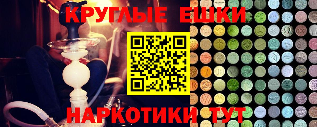 Экстази DUBAI Рубцовск