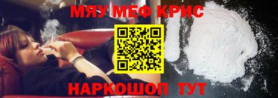 мет Первоуральск