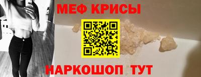 мет Первоуральск