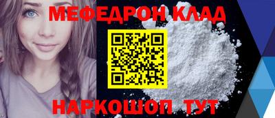 mix Пенза