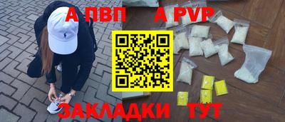 таблы Партизанск