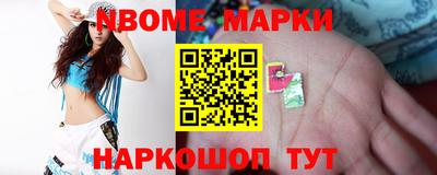 таблы Партизанск