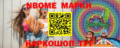 mix Пенза