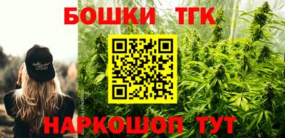 таблы Партизанск