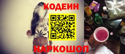 таблы Партизанск
