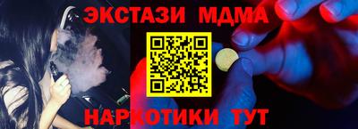 мет Первоуральск