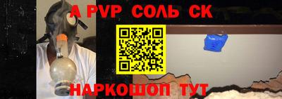 таблы Партизанск