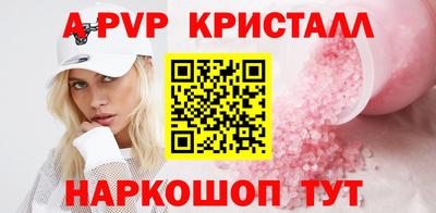 таблы Партизанск
