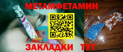 таблы Партизанск