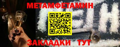 мет Первоуральск