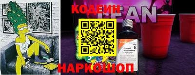 таблы Партизанск