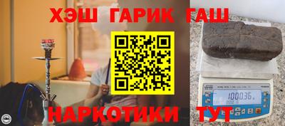 таблы Партизанск