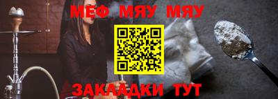 mix Пенза