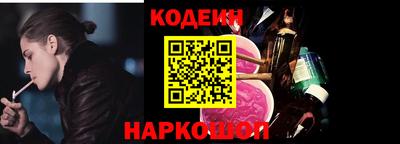 таблы Партизанск