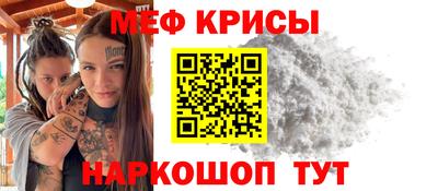 mix Пенза