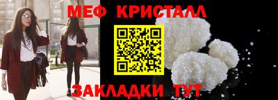 таблы Партизанск