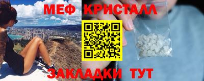 таблы Партизанск