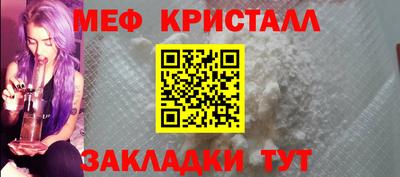 таблы Партизанск