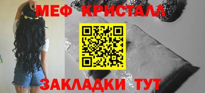 таблы Партизанск