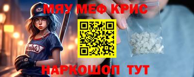 мет Первоуральск