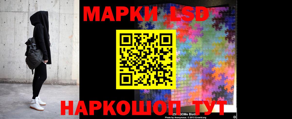LSD-25 экстази кислота  Лсд 25 экстази  Рубцовск  LSD-25 экстази кислота  Вход с VPN 