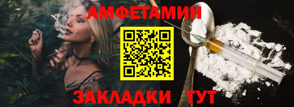 Рубцовск  Метамфетамин  МЕТАМФЕТАМИН витя  Вход с VPN  МЕТАМФЕТАМИН витя 