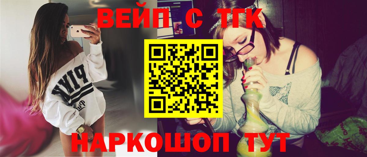 Меф   Гашиш  A PVP СОЛЬ   Рубцовск  Вход с VPN  Бошки Шишки  Cocaine 