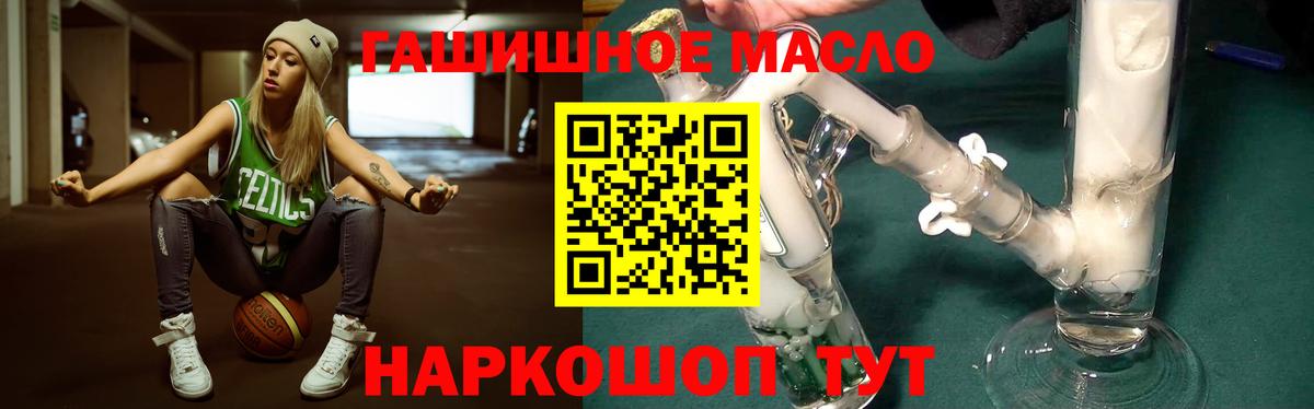 Рубцовск  ТГК вейп  Вход с VPN 